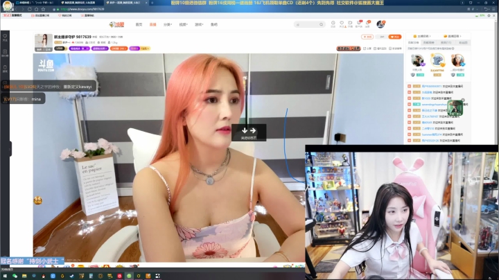 【2021-05-24 23点场】狐狸酱大魔王：1区艾欧尼亚双倍亲密值