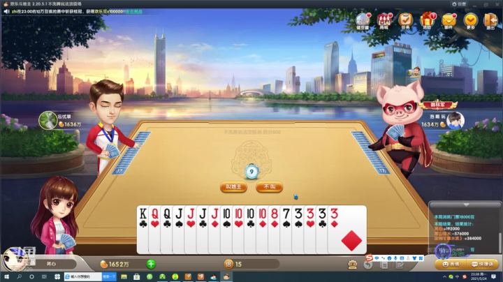 【2021-05-24 22点场】日月轮回888：特级讲师巅峰对决！