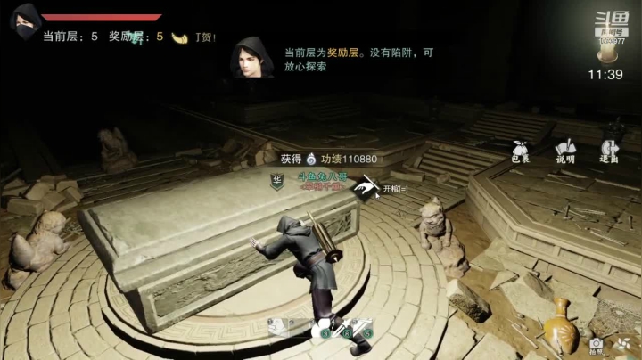 【2021-05-23 14点场】兔八哥YonHen：新区：我见君来