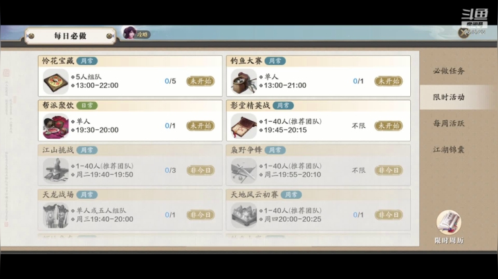 【2021-05-24 06点场】乐乐阿ovo：太白白白白白