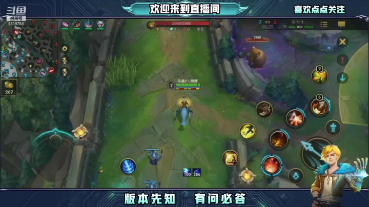 【2021-05-24 20点场】7丶师傅：国服！小炮专场！ADC的魅力