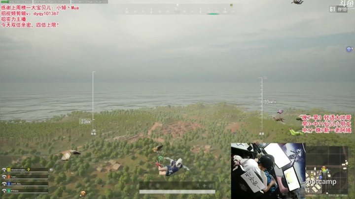 【绝地求生】轻语丶619的精彩时刻 20210525 03点场