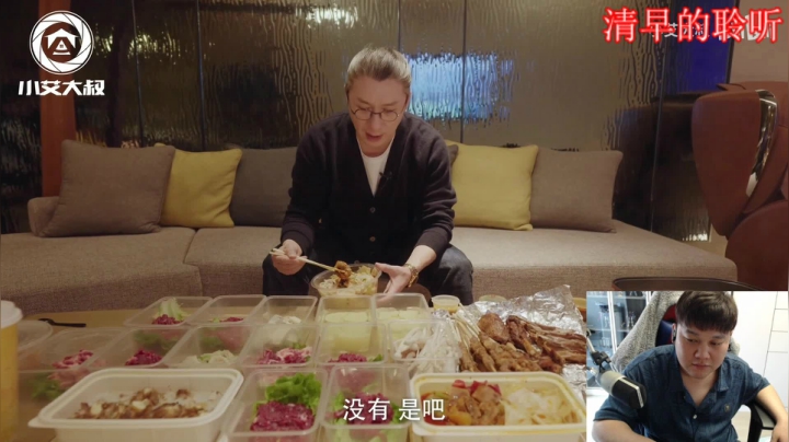 【2021-05-25 10点场】尐表哥：五月的精神焕发！
