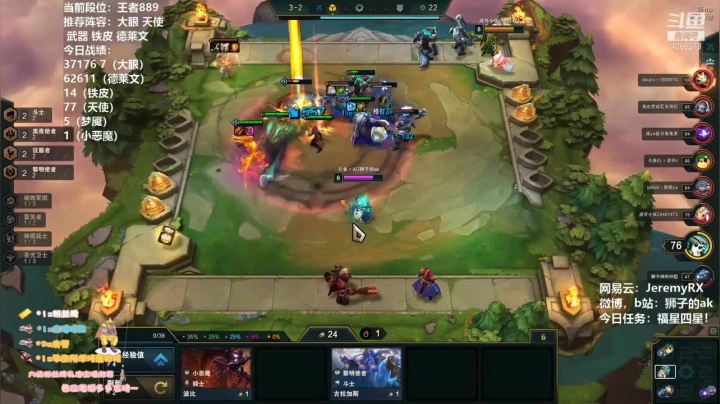 4屠龙4征服4黑夜3神盾，就我这样的阵容，简简单单吃个小鸡