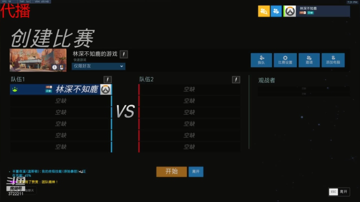 【2021-05-15 18点场】熊孩子穿熊睡衣：年纪大了3722211