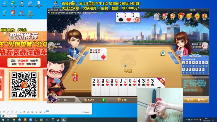 【英雄联盟】智勋勋勋勋的精彩时刻 20210525 09点场
