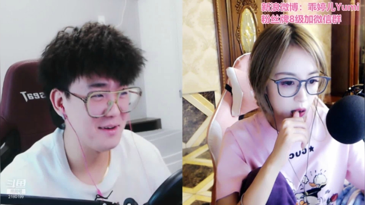 【2021-05-25 20点场】GTR乖婷儿：【乖婷儿】 加油~