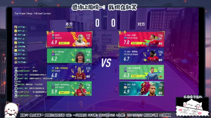 【2021-05-23 15点场】一只瓜皮五：周末愉快 耶