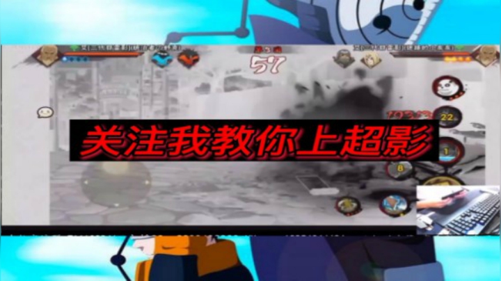 第三代目雷影  绝地翻盘穿三秀