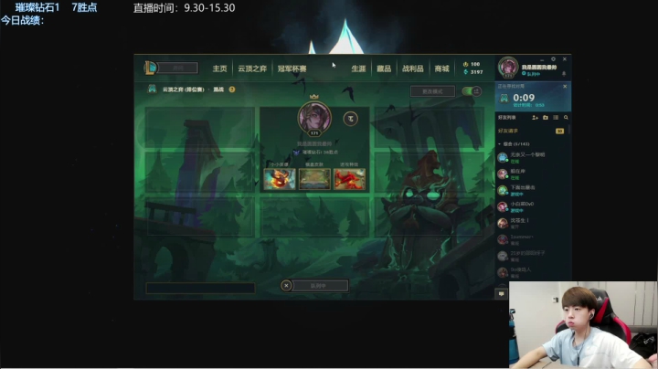 【2021-05-25 09点场】普朗东丷：普朗东：悟了！钻1上大师【第七集】