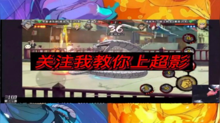 咒印佐助穿三秀 谁都阻挡不了我 好吗？