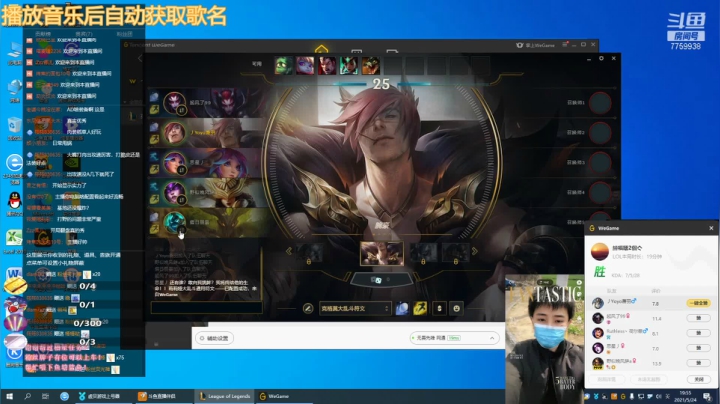 【2021-05-24 19点场】凌神小迷妹六番目：极地大乱斗：可否赐我一败