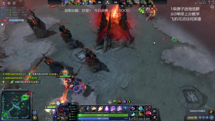 【2021-05-24 16点场】无敌的zc：李晓松的从0单排上分日记！