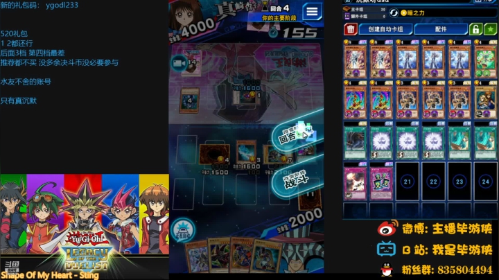 【2021-05-19 20点场】毕游侠：帮水友上王中