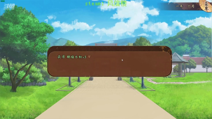 【2021-05-25 10点场】苏初逸：阿苏的游戏日记