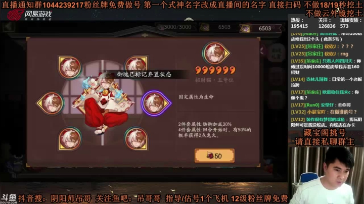 上次在我这一千块出俩蚌精，这才速度纹丝不动，就当为下次做铺垫了