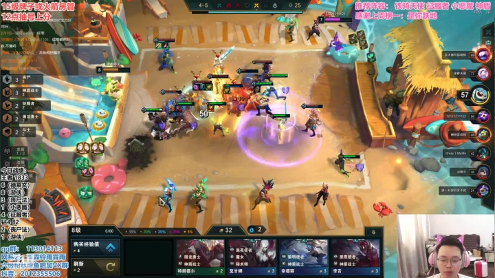 【2021-05-25 13点场】迅哥丶雨霖铃：国服第二，小号教学局！！！