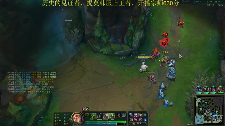 【2021-05-25 13点场】恶霸提莫：质疑我？韩服王者就在今天！