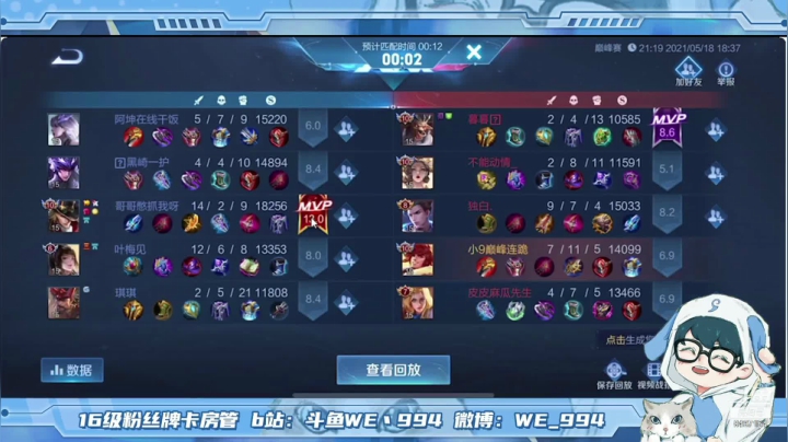 真是报应啊