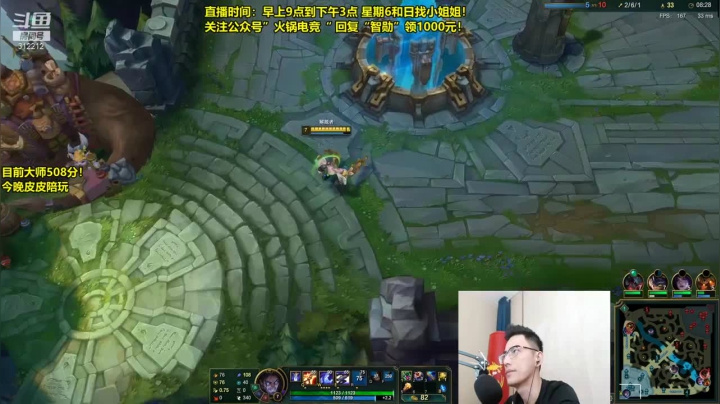 偷男统治战场，十三杀顺利拿下比赛