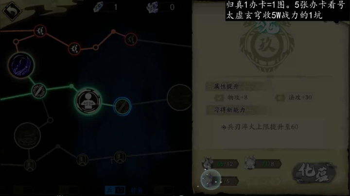 【2021-05-24 22点场】FC老弊：图全通 全成就 PVP第一