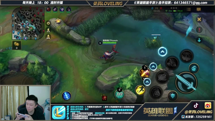 【2021-05-24 20点场】灵药LoveLing：柚宝从零单排！