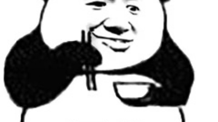 开黑