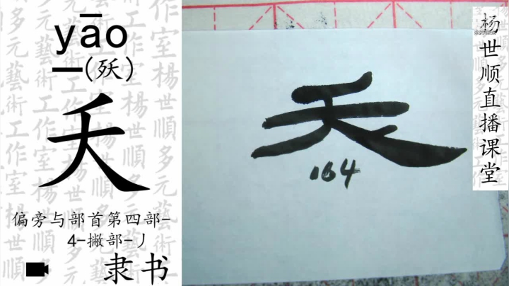 【2021-05-24 21点场】易木叶川：易木叶川的直播间
