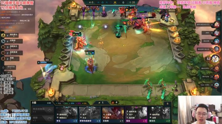 【2021-05-25 11点场】迅哥丶雨霖铃：国服第二，小号教学局！！！