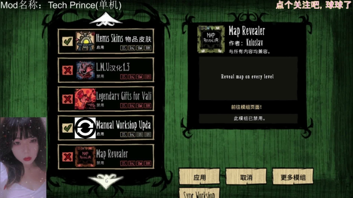 【2021-05-24 14点场】苦月：【饥荒】好像养小僵尸鸭~