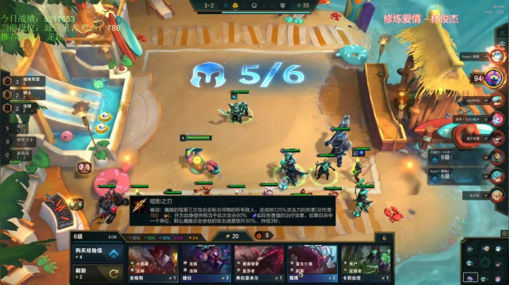 铁甲重骑兵，云顶毒瘤，这人马肉的一批的同时伤害还高