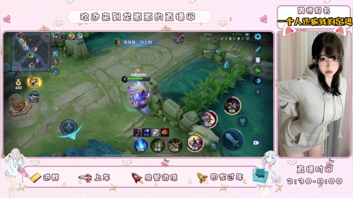 【2021-05-24 21点场】小龙女OuO：牛牛公主起飞 进来学技术 ♥~