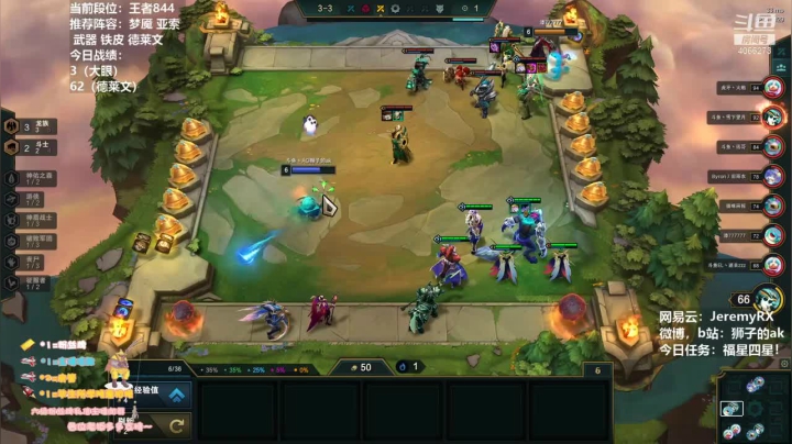 6征服4屠龙3神盾2刺客，要肉有肉要刺客有刺客，要输出有输出，你怎么玩