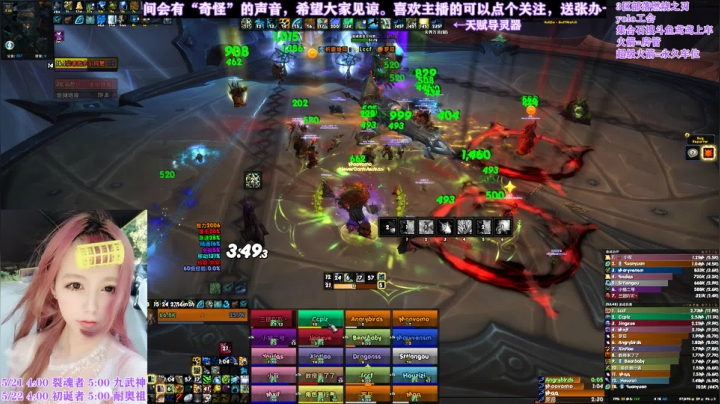 【鸢鸢】魔兽世界9.1PTR团本测试-统御圣所-M裂魂者全程-奶德视角