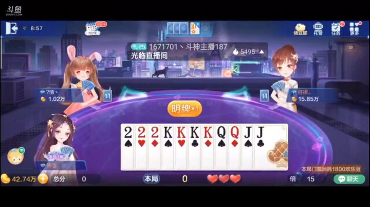 0524特辑，别看是一个正常的牌局，后半段队友的五星我瞬间惊呆了，这没加倍都封顶了，超级了还不得吊打