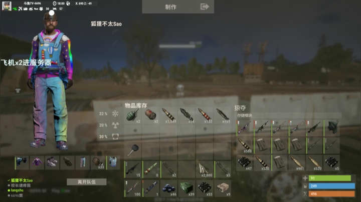 【部落】狐狸不太Sao的精彩时刻 20210525 15点场