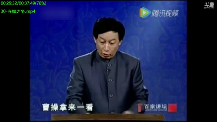 【2021-05-25 06点场】易中天：为何曹操的魏国最后一统天下？