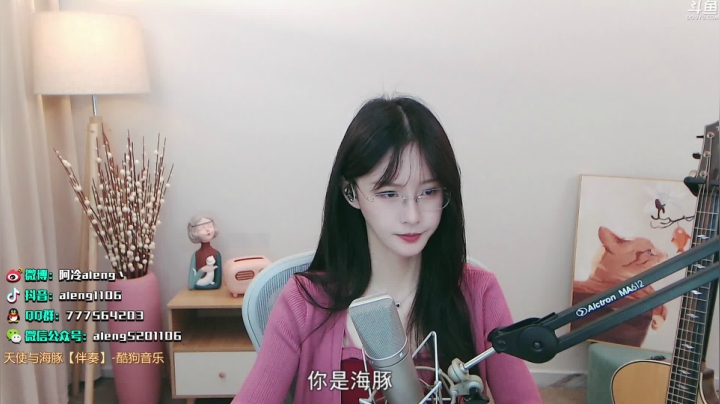 【英雄联盟】阿冷aleng丶的精彩时刻 20210525 22点场