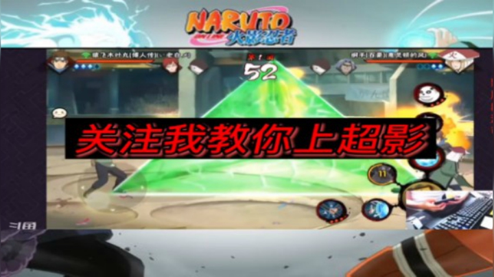复木叶丸+忍界大战我爱罗  高能时刻
