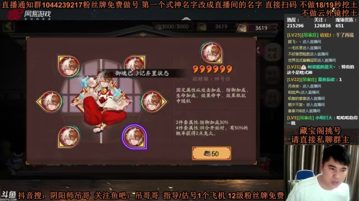 老板你以前两千出两个是点子太正了，现在出的这个一号和六号位的也算极品了