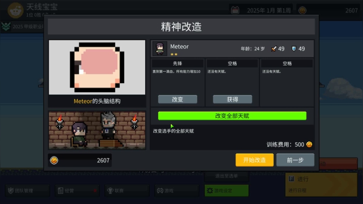 【2021-05-21 13点场】猫魔人Majin丶：来开个团吧