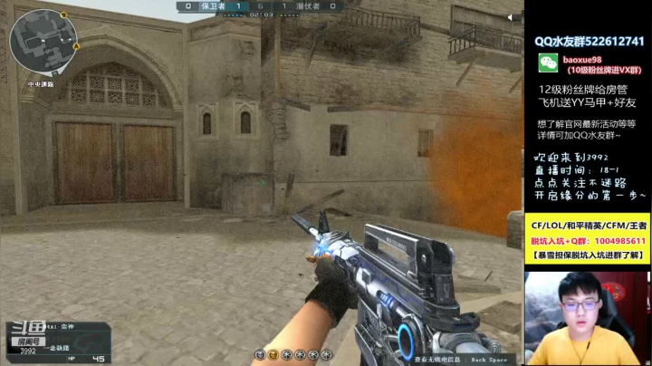 【2021-05-24 20点场】CF暴风雪：枪王之王再上点豆~ 点点关注兄弟们