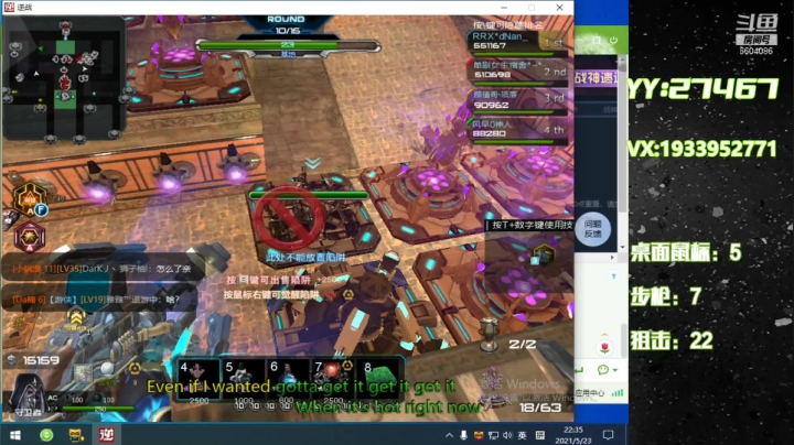 【2021-05-23 21点场】E十丶大楠：~“来来来，匹配带我飞”“任务一起做”~