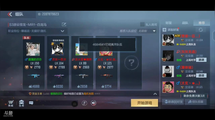 【2021-05-24 09点场】白鲨国宝：飞机上枪神