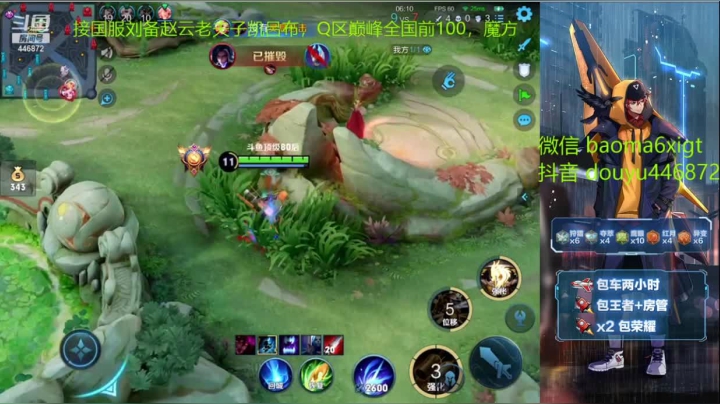 1v2打完还是满血