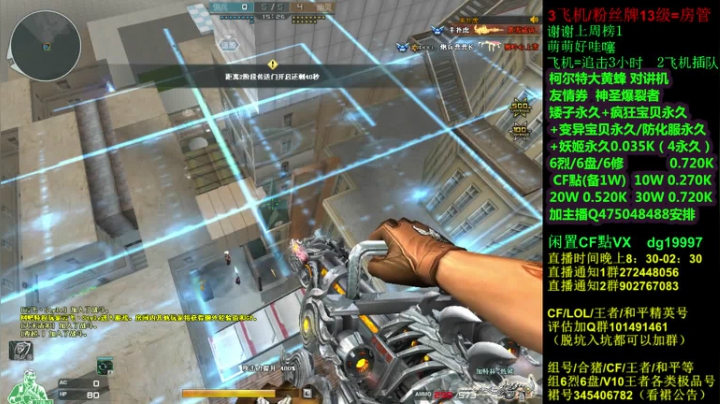 【2021-05-24 20点场】渣渣枫007：斗鱼30人追击模式大神！最强女鬼救世主！