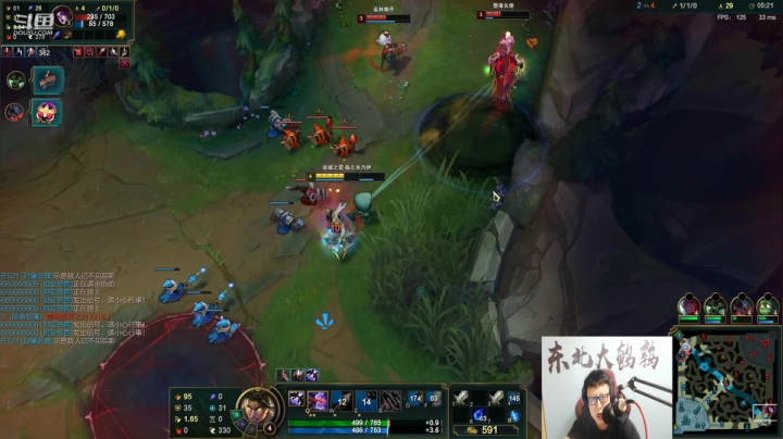 【英雄联盟】东北大鹌鹑的精彩时刻 20210525 20点场