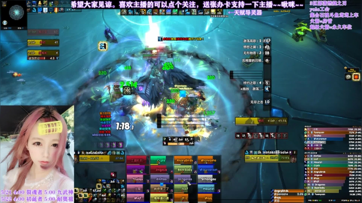 【鸢鸢】魔兽世界9.1PTR团本测试-统御圣所-M九武神全程-奶德视角