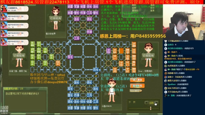 【棋牌娱乐】神机小诸葛的精彩时刻 20210525 21点场