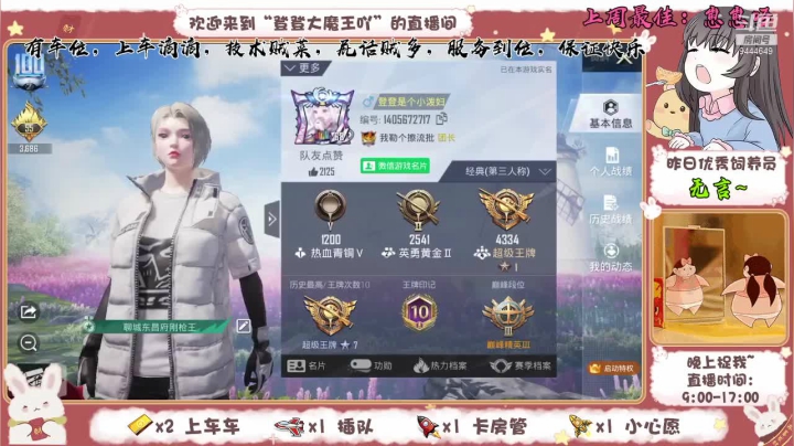 【2021-05-25 16点场】登登大魔王吖：沙雕音妹妹在线掉大分